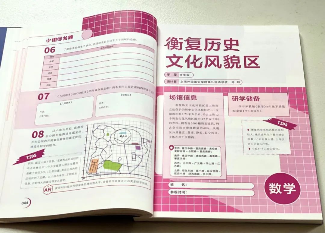 图片 图片